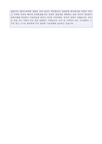 (기계설계직 자기소개서 + 이력서양식) 2020년 대기업 기계설계직공학직 자기소개서 [기계설계직 자기소개서/기계설계직 엔지니어 자기소개서]-3