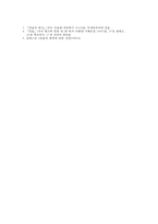 프랑스문화와예술 볼테르-7