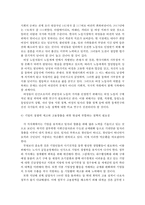 {{한국사회문제E형}} 한국사회 노동현실의 문제점을 잘 보여주는 사례를 골라서 이 문제가 왜 중요한 사회문제이며 해결과정에서는 어떤 원칙이 필요한지에 대해 구체적 사례를 들어 논하시오.-7