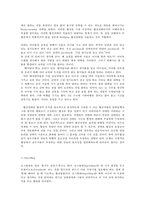 협상조정론 Bridging, Logrolling, Fractionation-7