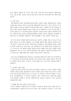 영유아를 위한 환경구성 중 쌓기영역 구성에 대해 설명하시오-5