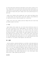 영유아를 위한 환경구성 중 쌓기영역 구성에 대해 설명하시오-8