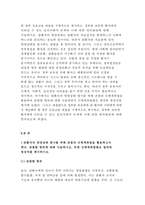 2017년 성인간호학] 암환자의 영양상태 평가를 위해 관찰과 신체계측법을 활용하고자 한다. 관찰할 항목에 대해 서술하시오. 또한 신체계측법별로 절차와 정상치를 제시하시오 성인간호학4공통 대장암으로 장루를 보유하게 된 환자와 가족에게 퇴원 시 제공해야 할 장루 간호교육 내용을 구체적으로 제시하고, 장루를 보유한 환자에게 나타날 수 있는 심리사회적 문제-3