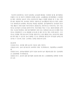 [보육학개론] 자신이 담임하는 보육실에 환경을 구성하려 할 때, 흥미영역을 어떻게 구성 할 것인지 간략하게 설명하시오-7