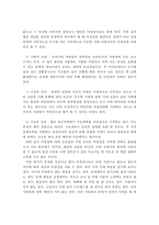 정신장애의 개념, 원인, 분류에 대하여 서술하고, 정상과 비정상의 차이점을 설명하고 개인의견을 제시하시오-5