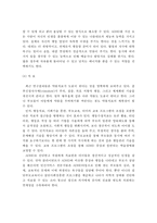 아동기 정신건강에 대한 개념을 정리하고, 아동기 발병 되고 있는 질환에 대해 기술하고, 아동기 정신건강을 해치는 다양한 이유에 대해 설명하시오-6
