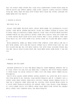 ● 2023년 대학병원 신생아실 간호사 자기소개서 합격예문 + 이력서양식 [대학병원 간호사 자기소개서/간호사 합격자소서/간호사 자소서]-2