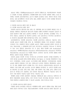 다문화 프로그램의 보급화-2