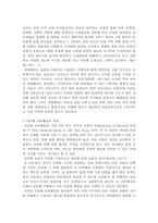 다문화 프로그램의 보급화-3