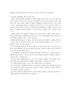 다문화 프로그램의 보급화-7