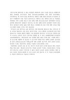 어린이집과 유치원의 비교-4