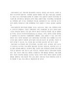 영아기의 보육프로그램-5