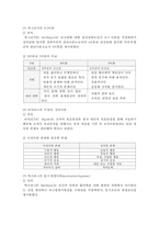 동기이론 레포트-3