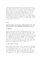 2017 성인간호학 암환자의 영양상태 평가를 위해 관찰과 신체계측법을 활용하고자 한다. 관찰할 항목에 대해 서술하시오. 또한 신체계측법별로 절차와 정상치를 제시하시오 성인간호학4공통 대장암으로 장루를 보유하게 된 환자와 가족에게 퇴원 시 제공해야 할 장루 간호교육 내용을 구체적으로 제시하고, 장루를 보유한 환자에게 나타날 수 있는 심리사회적 문제와 이에 대-3
