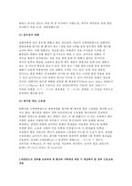 2017 성인간호학 암환자의 영양상태 평가를 위해 관찰과 신체계측법을 활용하고자 한다. 관찰할 항목에 대해 서술하시오. 또한 신체계측법별로 절차와 정상치를 제시하시오 성인간호학4공통 대장암으로 장루를 보유하게 된 환자와 가족에게 퇴원 시 제공해야 할 장루 간호교육 내용을 구체적으로 제시하고, 장루를 보유한 환자에게 나타날 수 있는 심리사회적 문제와 이에 대-4