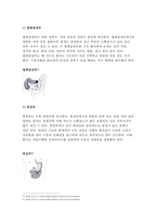 2017 성인간호학 암환자의 영양상태 평가를 위해 관찰과 신체계측법을 활용하고자 한다. 관찰할 항목에 대해 서술하시오. 또한 신체계측법별로 절차와 정상치를 제시하시오 성인간호학4공통 대장암으로 장루를 보유하게 된 환자와 가족에게 퇴원 시 제공해야 할 장루 간호교육 내용을 구체적으로 제시하고, 장루를 보유한 환자에게 나타날 수 있는 심리사회적 문제와 이에 대-6