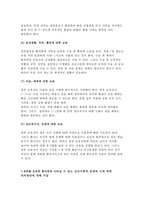 2017 성인간호학 암환자의 영양상태 평가를 위해 관찰과 신체계측법을 활용하고자 한다. 관찰할 항목에 대해 서술하시오. 또한 신체계측법별로 절차와 정상치를 제시하시오 성인간호학4공통 대장암으로 장루를 보유하게 된 환자와 가족에게 퇴원 시 제공해야 할 장루 간호교육 내용을 구체적으로 제시하고, 장루를 보유한 환자에게 나타날 수 있는 심리사회적 문제와 이에 대-8