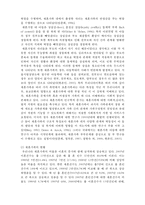 현대사회의 다양한 가족을 위한 복지사업-6