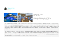 MVRDV 건축가 레포트-4