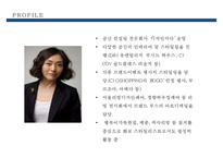 서울리빙디자인페어 대표 가구및 인테리어디자이너 사례조사-3
