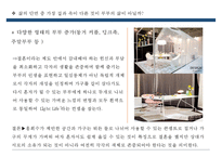 서울리빙디자인페어 대표 가구및 인테리어디자이너 사례조사-6