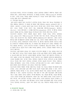 [상담심리학] 정신분석적 상담이론, 인지상담이론, 행동수정이론을 비교·설명한 후, 핵심적 내용을 정리하여 하나의 표로 요약하여 제시하시오-6