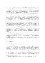 [상담심리학] 정신분석적 상담이론, 인지상담이론, 행동수정이론을 비교·설명한 후, 핵심적 내용을 정리하여 하나의 표로 요약하여 제시하시오-8