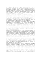 [상담심리학] 정신분석적 상담이론, 인지상담이론, 행동수정이론을 비교·설명한 후, 핵심적 내용을 정리하여 하나의 표로 요약하여 제시하시오-10