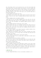 [상담심리학] 정신분석적 상담이론, 인지상담이론, 행동수정이론을 비교·설명한 후, 핵심적 내용을 정리하여 하나의 표로 요약하여 제시하시오-14