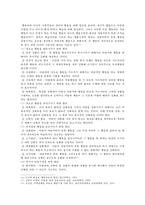 [상담심리학] 정신분석적 상담이론, 인지상담이론, 행동수정이론을 비교·설명한 후, 핵심적 내용을 정리하여 하나의 표로 요약하여 제시하시오-15