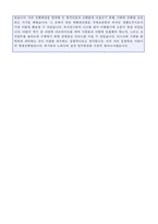 ★(2023년 병원행정직/원무과 자기소개서) 대학병원 행정직/원무과 자기소개서 합격자 예문 + 이력서양식-3