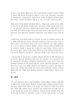 [자원봉사론] 정부나 지방자치단체에서 자원봉사활동을 지원하기 위한 정책에 대해 의견을 작-6