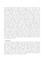 현대 사회복지가 발전해온 과정에는 노동조합의 활동이 적지 않게 작용했다고 하는데 왜 그러한지 그 내용을 요약, 정리하시오-3