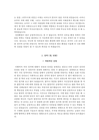 충북대학교병원 자기소개서+면접, 충북대병원 간호사 합격자소서+1분 스피치 샘플-3