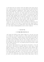 충북대학교병원 자기소개서+면접, 충북대병원 간호사 합격자소서+1분 스피치 샘플-5