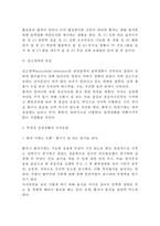[허혈성 심장질환] 허혈성 심질환의 정의와 분류, 허혈성 심장질환(허혈성심질환)의 원인(위험인자)와 영양학적 배경, 협심증과 심근경색의 특징, 허혈성 심질환 치료를 위한 식이요법-3