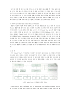 외국의 공동모금제도-2