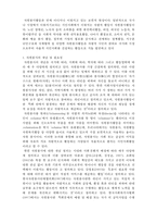 자원봉사센터 레포트-2