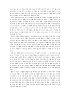 자원봉사센터 레포트-3