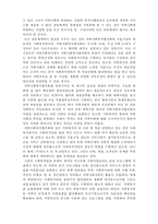 지방자치단체의 지역사회복지 전달체계-9