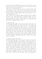 한국의 자원봉사센터-5