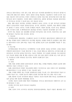 사회복지실천모델 3가지(인지행동모델, 위기개입모델, 과제중심모델) 각 모델의 기본과정, 장점, 단점을 서술하시오-3