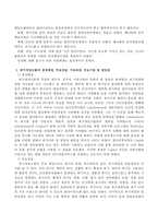 사회복지실천모델 3가지(인지행동모델, 위기개입모델, 과제중심모델) 각 모델의 기본과정, 장점, 단점을 서술하시오-4