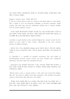 [Skills for success5 UNIT1 본문해석] Skills for success 5 UNIT1Diary-Keeping Pet Project for Bloggers 본문번역-5