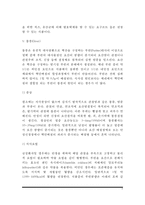 [선천성 대사이상] 선천성 대사이상 질환의 종류와 증상 및 치료 - 선천성 대사질환의 특성, 페닐케톤뇨증, 칼락토세미아, 유당불내증, 통풍-5