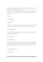 탄수화물의 대사 및 기능, 탄수화물 종류, 탄수화물과 건강(질병)-3