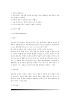 [담낭질환] 담도의 구조와 기능, 담도질환(담석증, 담낭염, 담관염, 담낭암, 담관암) - 담낭질환의 원인과 증상 및 치료 식이요법-3