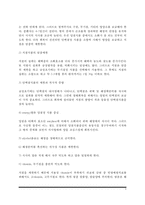 [담낭질환] 담석증, 담낭염, 췌장염, 췌장암의 원인과 증상 및 치료 식이요법-6