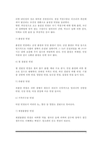 [빈혈] 빈혈의 원인과 증상, 빈혈의 종류(철결핍성 빈혈, 거적아구성 빈혈, 재생불량성 빈혈, 용혈성 빈혈)-3