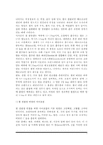 [빈혈] 빈혈의 원인과 증상, 빈혈의 종류(철결핍성 빈혈, 거적아구성 빈혈, 재생불량성 빈혈, 용혈성 빈혈)-5